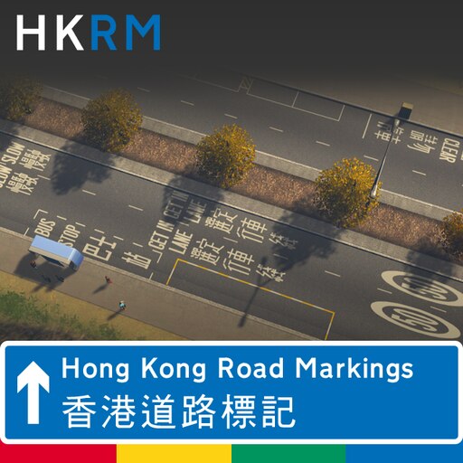 Steam Workshop::Hong Kong Road Markings [香港道路標記]