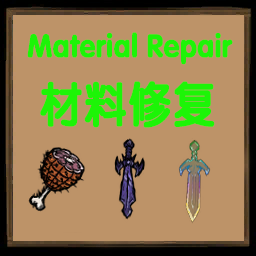 DST Material Repair – Don't Starve Together Mod