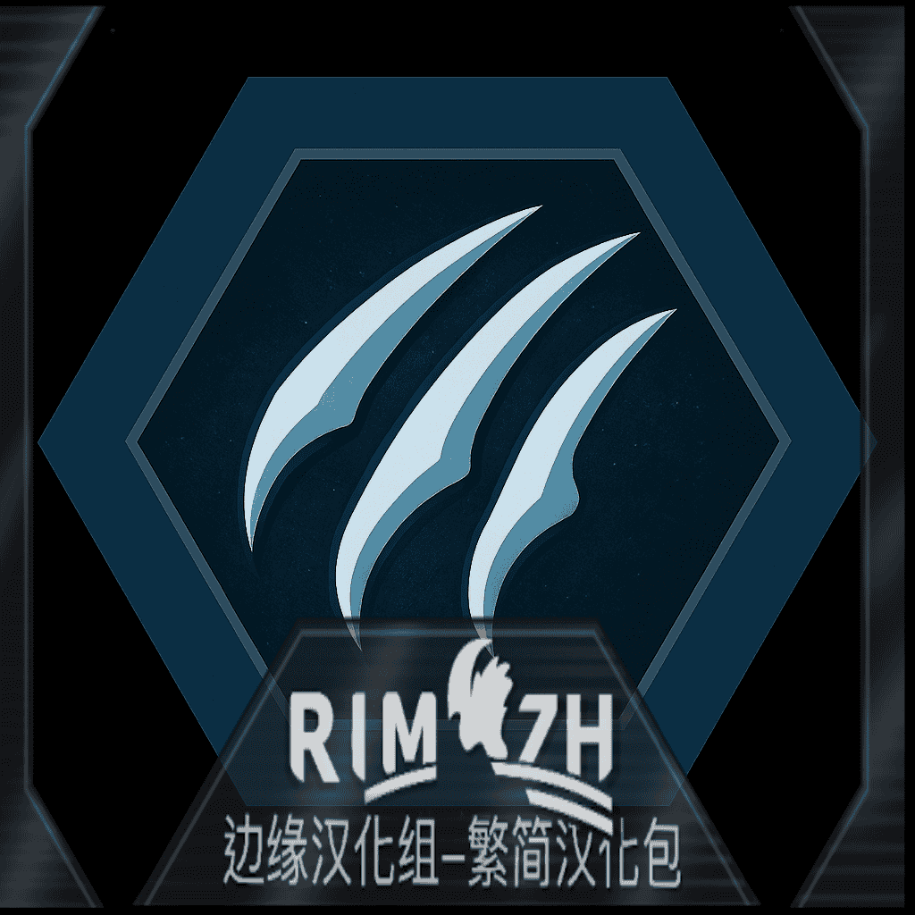 Xenoforge Gene Pack_zh 异种锻造基因包 - 简繁中文汉化包