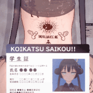 kisaki