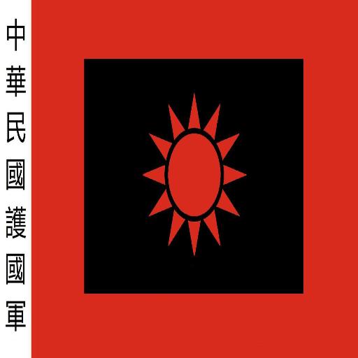 中华民国护国军阵营
