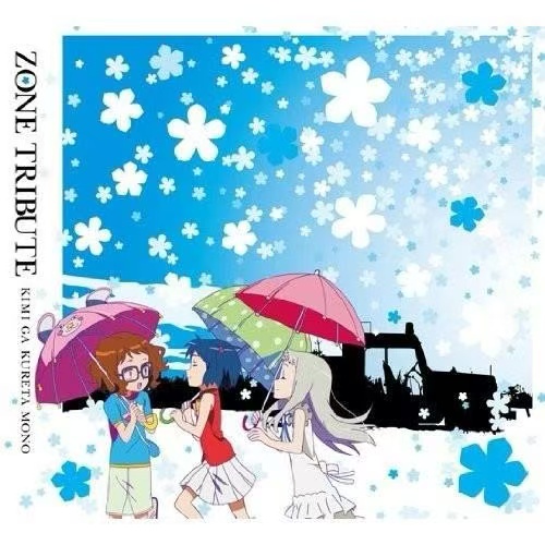 secret base 〜君がくれたもの〜 (10 years after Ver.)