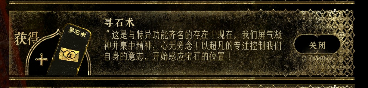 随时随地无限获取自选热娜宝石
