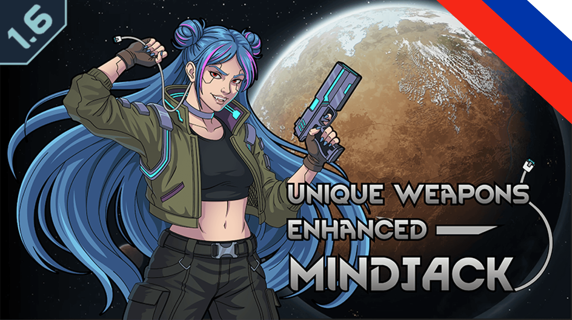 Mindjack: Unique Weapons Enhanced [RU]