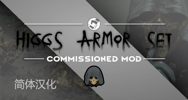 Higgs Monaghan Armor Set 死亡搁浅希格斯装备包汉化