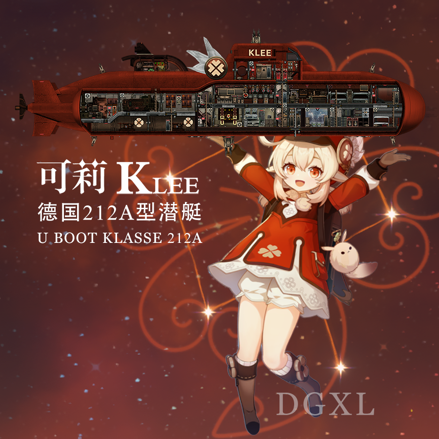 212A可莉(U-Boot-Klasse 212 A)     [第一届海蓝造船大赛作品] – Barotrauma Mod