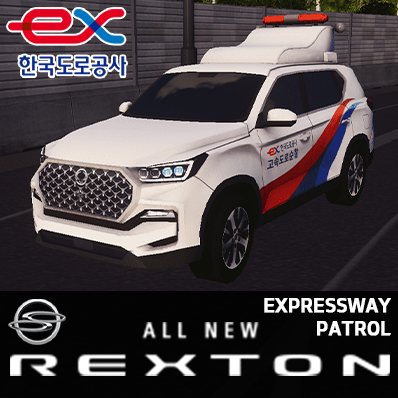 2021 SsangYong Rexton EXPRESSWAY PATROL