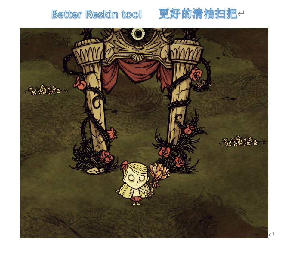 better reskin tool – Don't Starve Together Mod