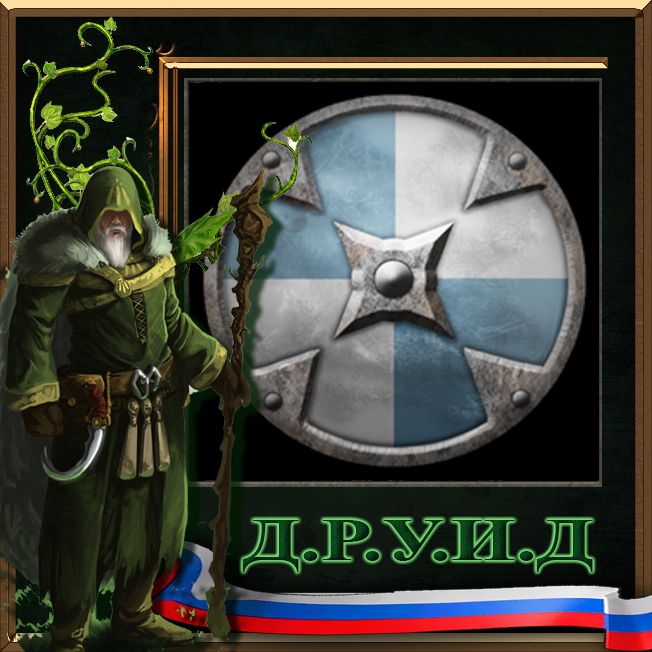 Singe's Skills for Norsca Rus
