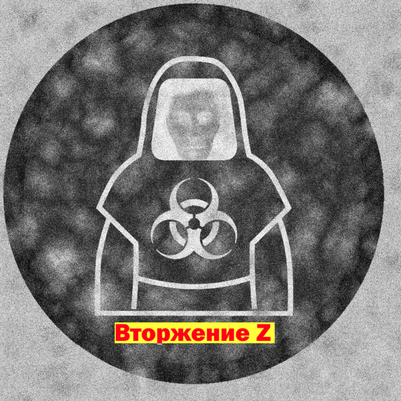 Invasion Z V49 - Horror Version