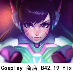 Cosplay商店(B42.20)fix – Project Zomboid Mod