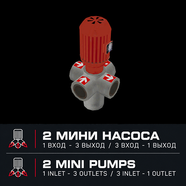 Two mini pumps preview