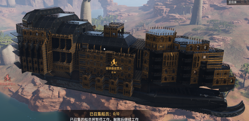 防黄金王座号缩小版（只有外壳）自用 – Soulmask Mod