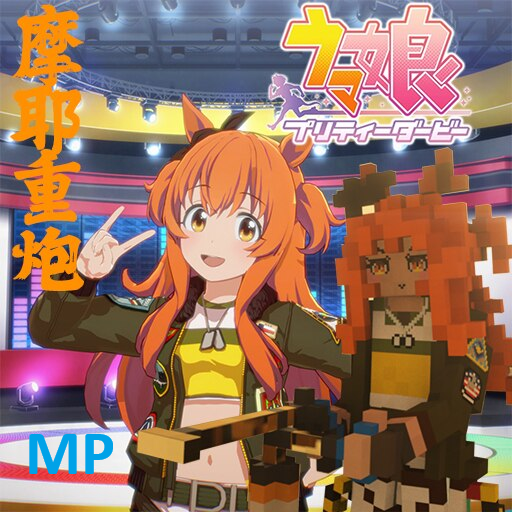 Mayano_Top Gun MP preview