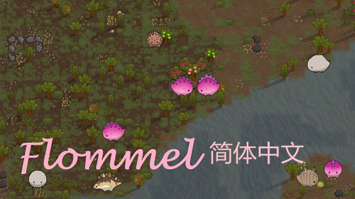 Flommel简体中文汉化 mod preview for RimWorld