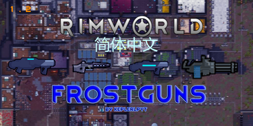 FrostGuns简体中文