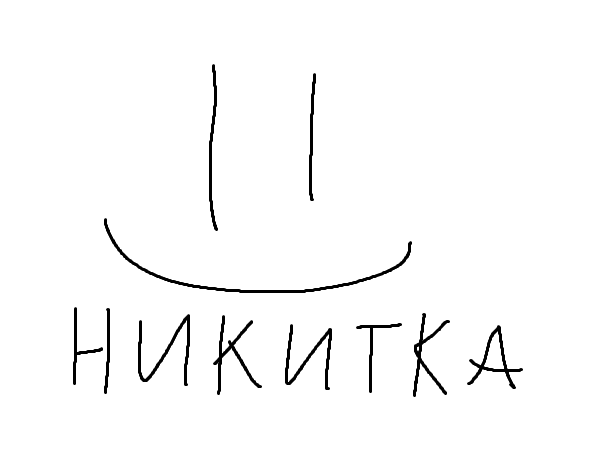 мега нефорский музыкальный пак 2023edition