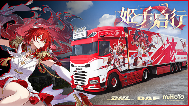 【星穹铁道】姬子·启行 DAF和挂车涂装Star Rail Himeko•Nova Paintjob for DAF and Trailer Part