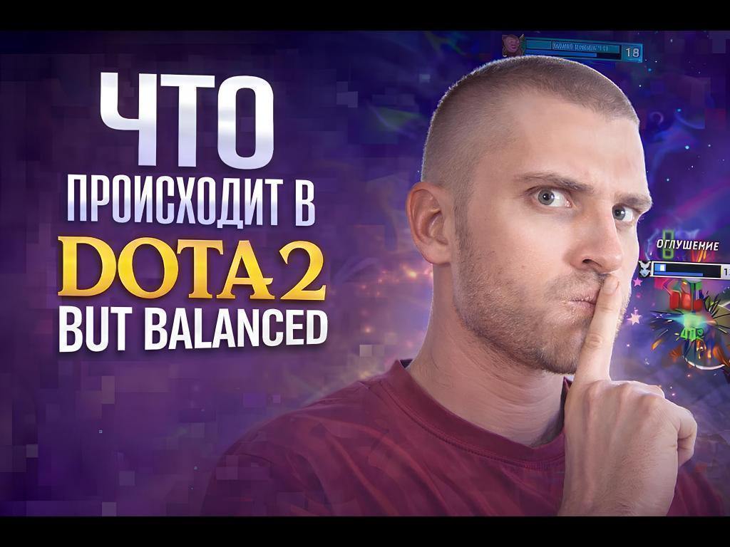 DOTA 2 "But Balanced" Pre Alpha preview