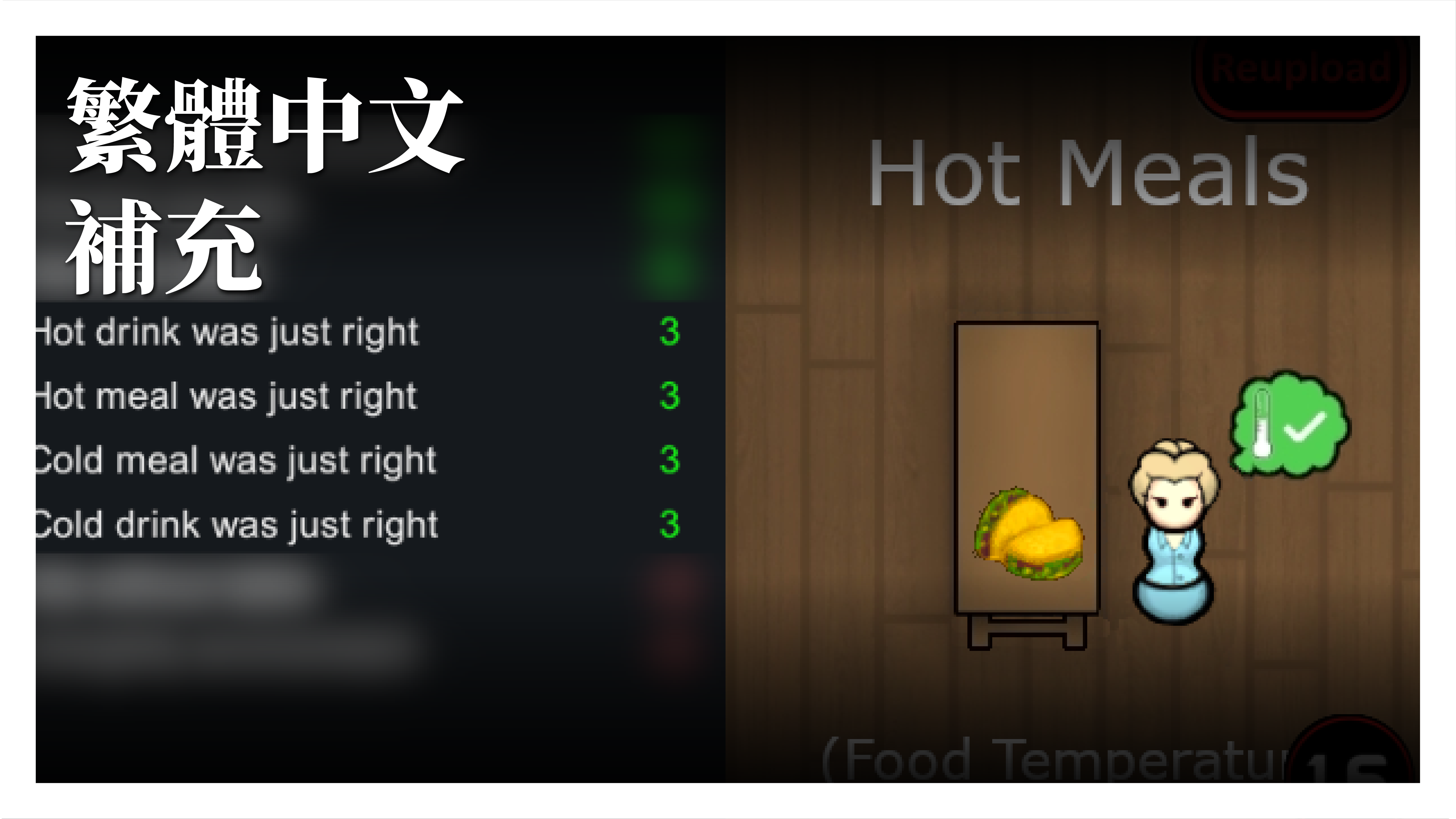 [D] Thermodynamics - Hot Meals (Continued)漢化(ZH)