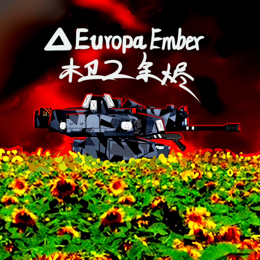 Europa Ember（BETA）