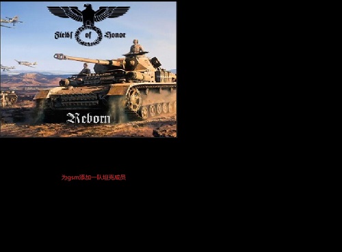 add_tanksman for gsm
