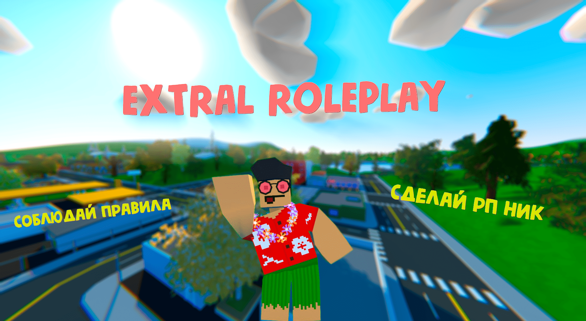ERP_NEW – Unturned Mod