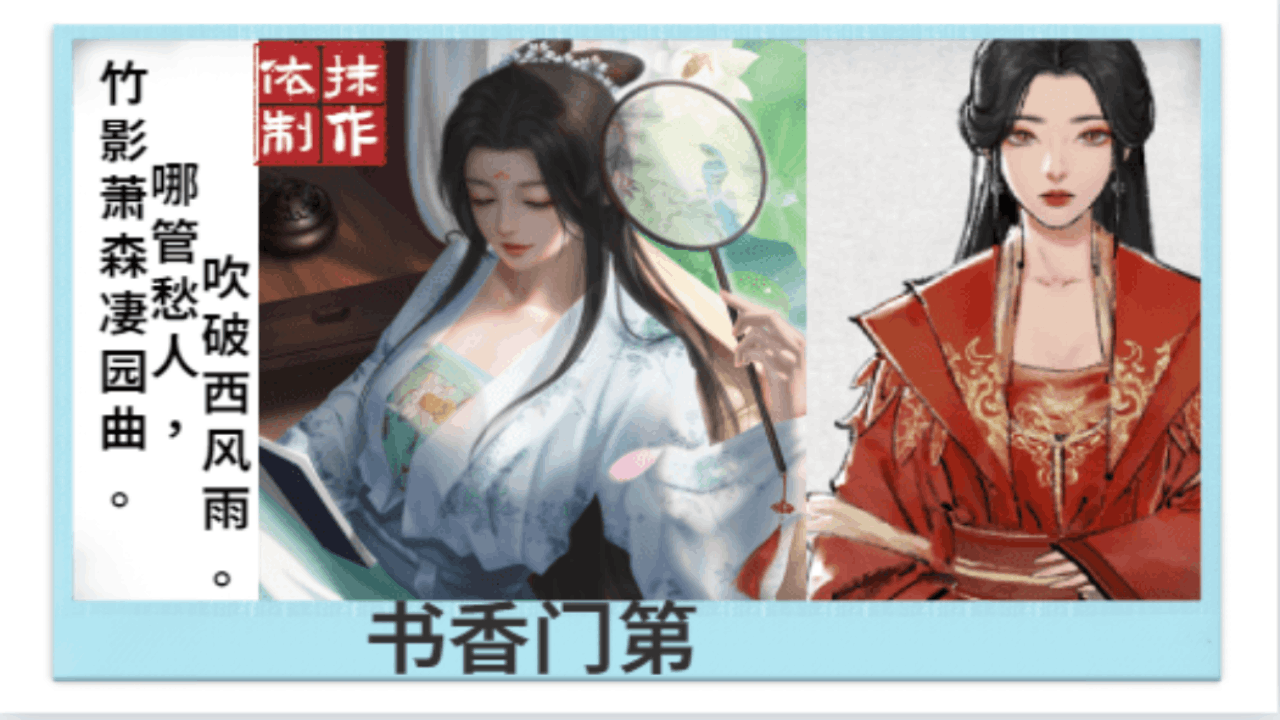 <size=26><color=#ff0000>【七】书香门第——洛丽塔小迷弟制作</color>