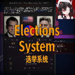 Zan's Elections（选举系统） preview