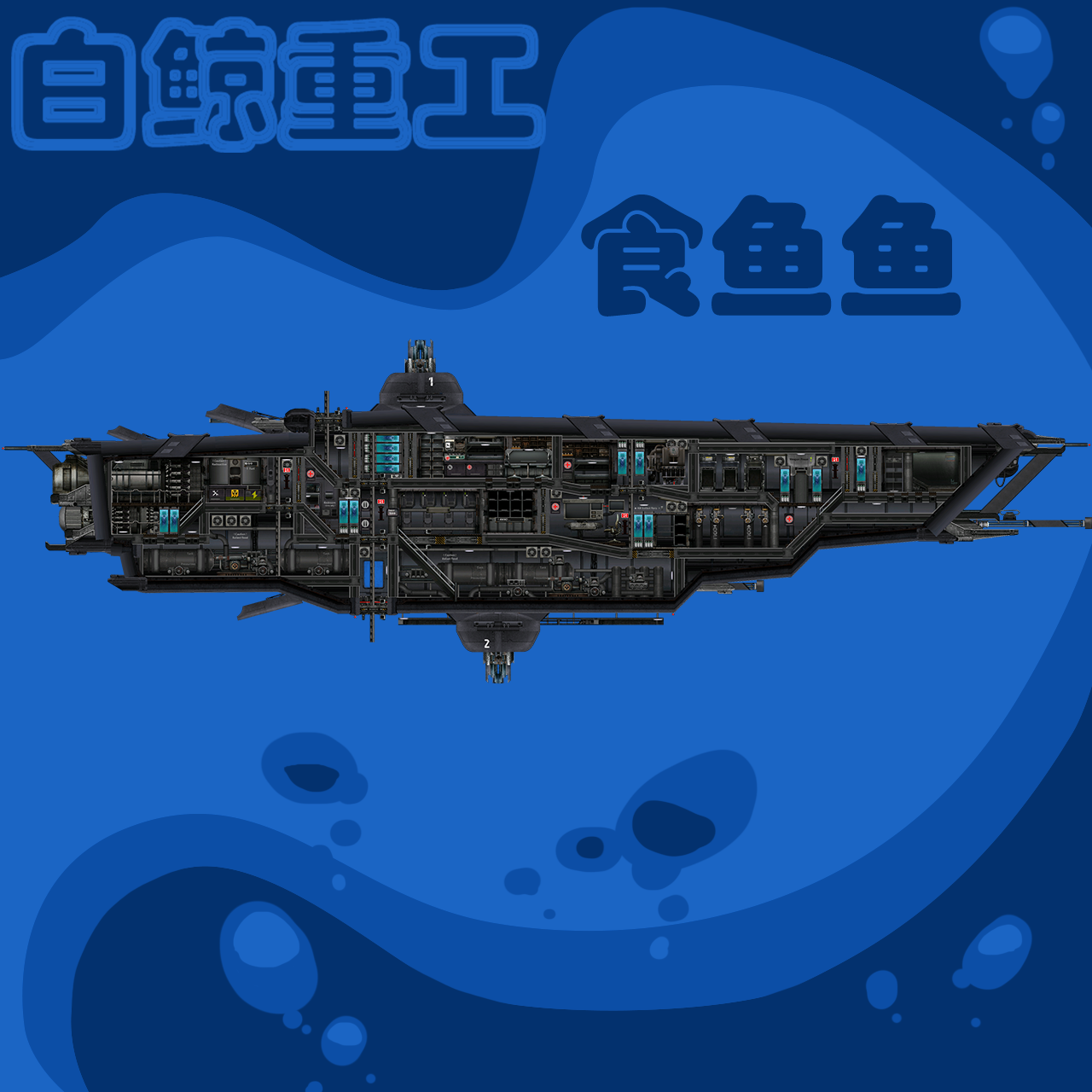 WHI-Fish-eating Fish Frigate – Barotrauma Mod