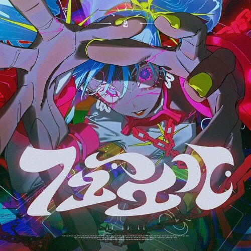 FUEL - Utsu-P ft. Hatsune Miku