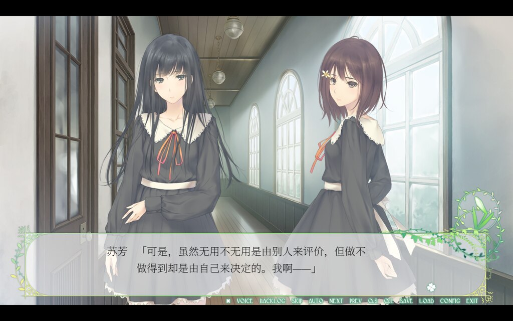 Steam Community :: Flowers -Le volume sur printemps-
