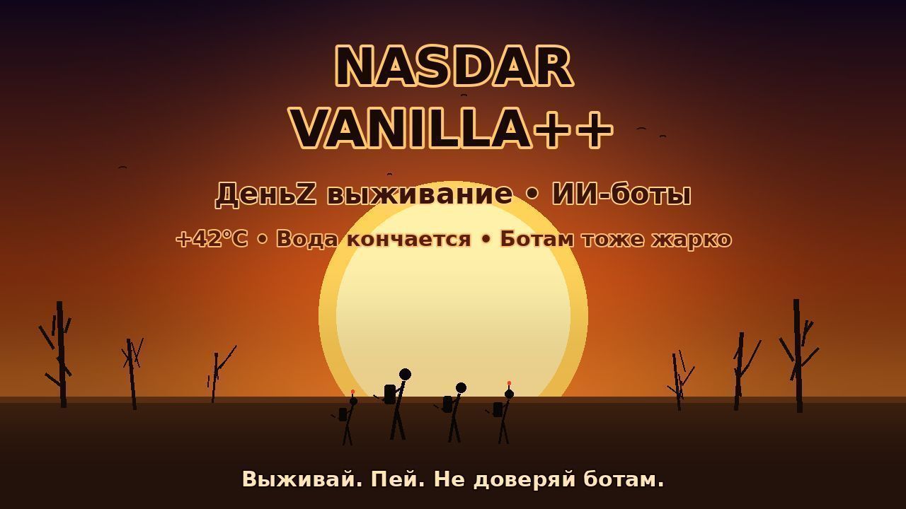 [RU]csdemonPACK