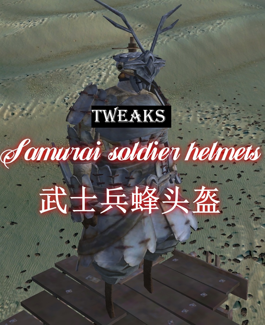 Samurai Hive Soldier Helmets TWEAKS