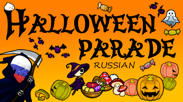 RusWorld - Halloween Parade