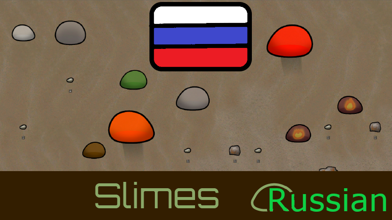 RusWorld - Slimes
