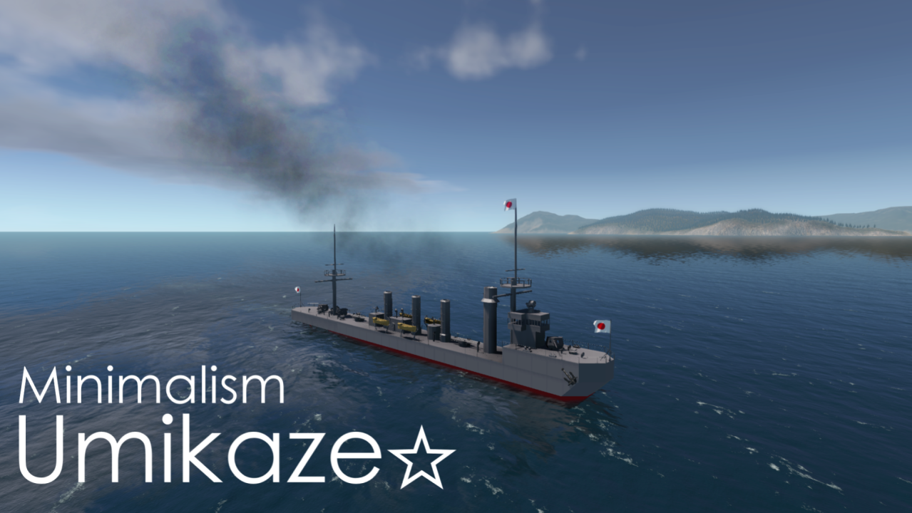 simple umikaze