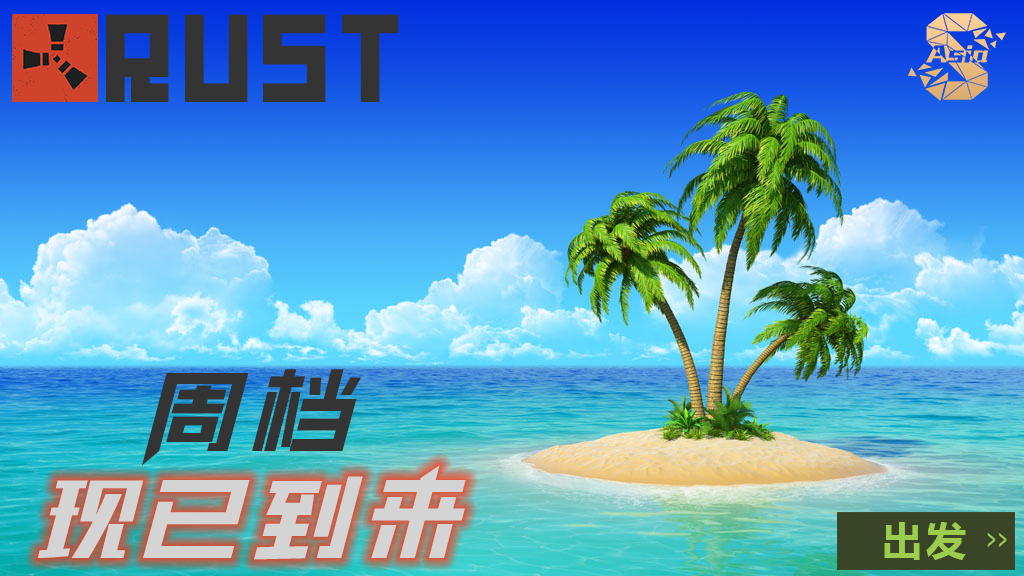 MAP:RUST V4.0.0