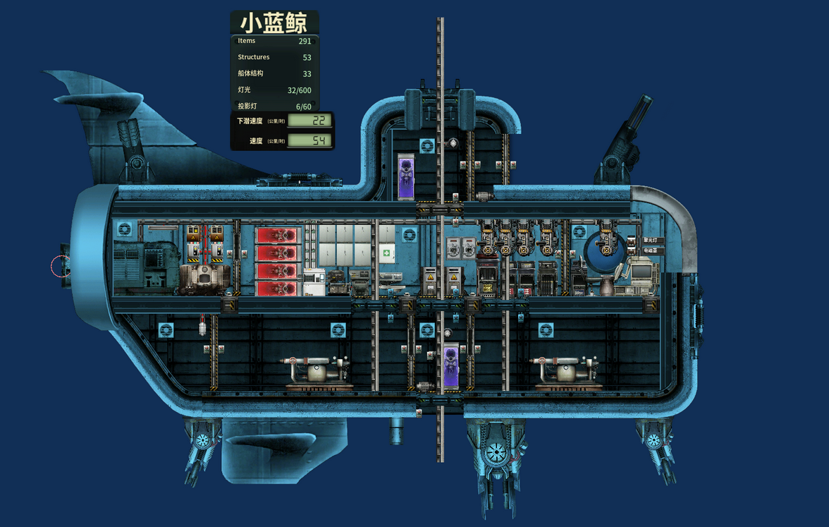 小蓝鲸 – Barotrauma Mod