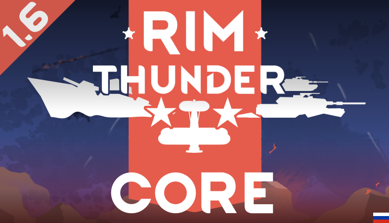RimThunder - Core RU mod preview for RimWorld