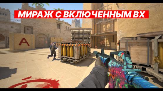 MIRAGE WH – Counter-Strike 2 Mod