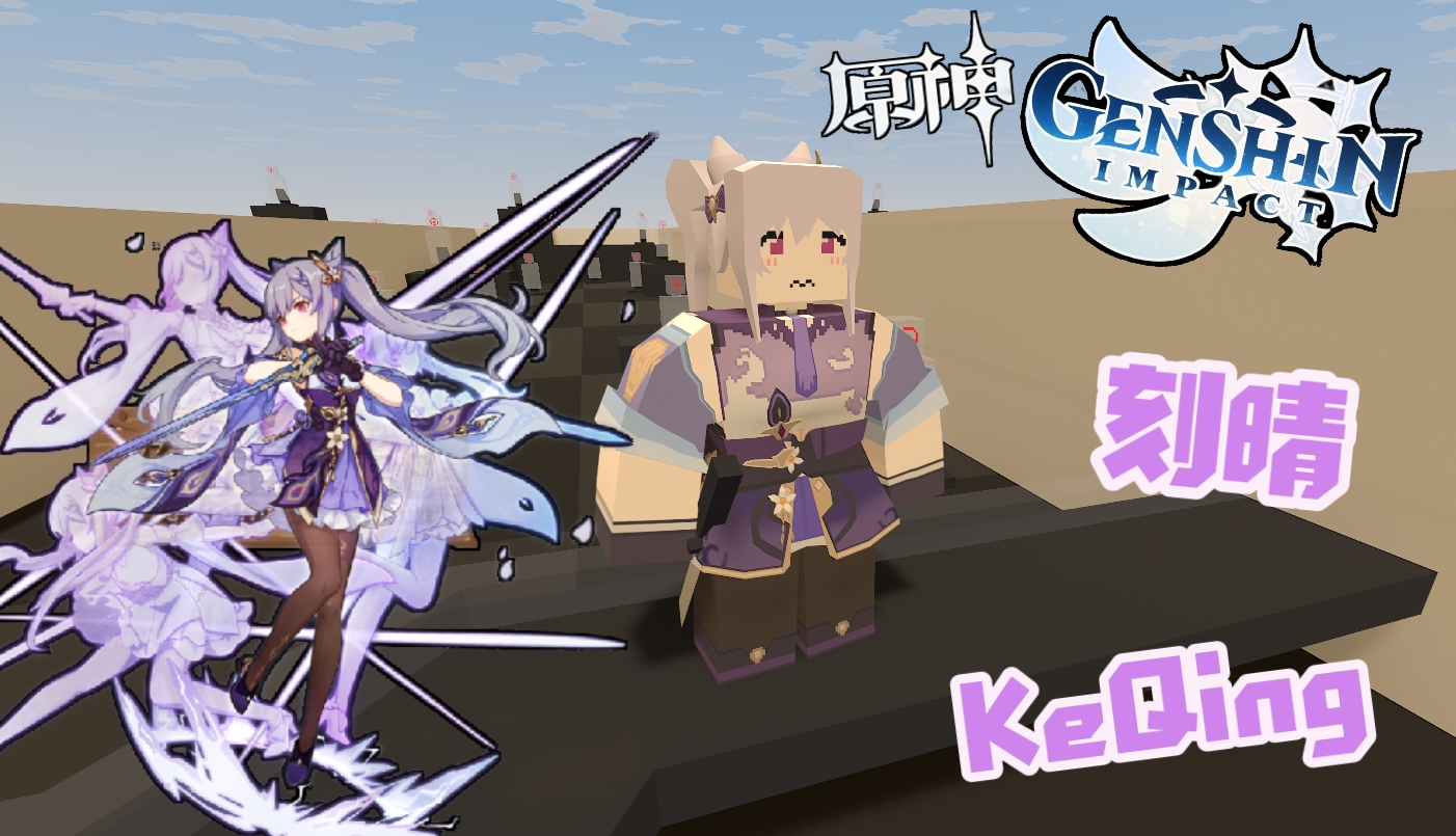 [Genshin Impact] KeQing – Unturned Mod