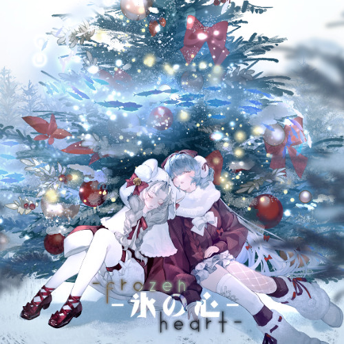 Frozen Heart (feat.初音ミク)