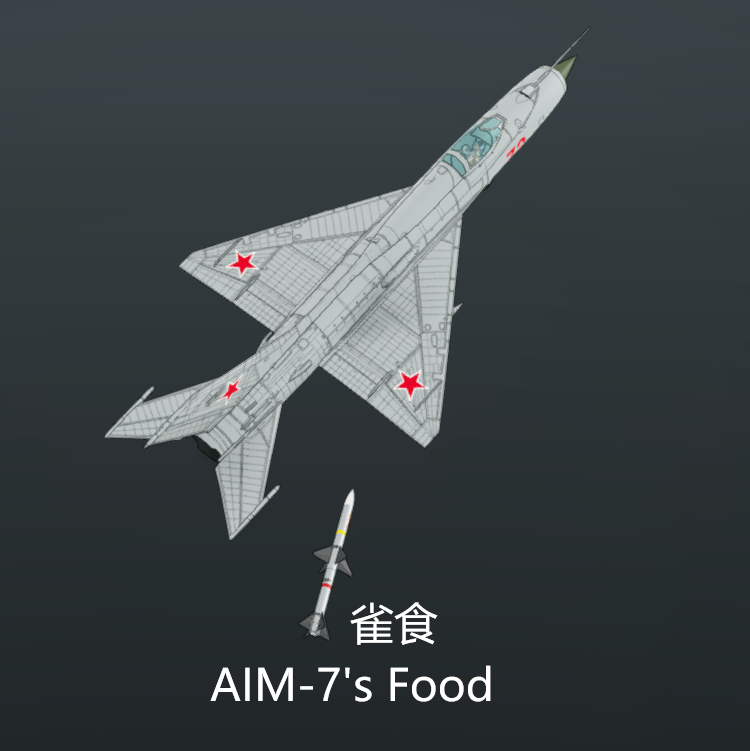 USA MISSILE