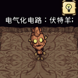 Who has WX78's Module – Don't Starve Together Mod