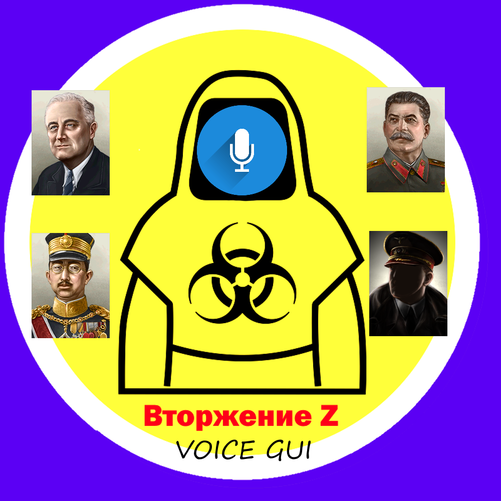 Voice GUI from Invasion Z mod