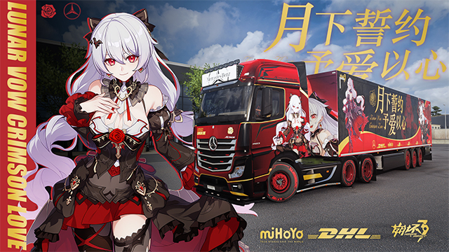 【崩坏3】月下 奔驰和挂车涂装 Honkai 3rd Lunar Vow paintjob for Mercedes-Benz Actros and Trailer Part