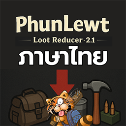 PhunLewt 2.1 ภาษาไทย