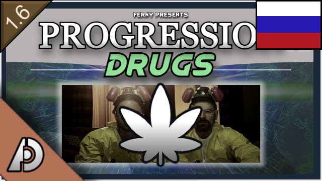 Progression: Drugs RUS