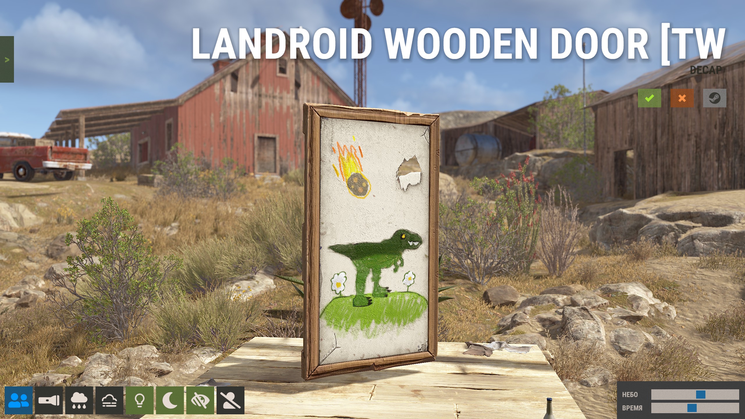 Landroid Door